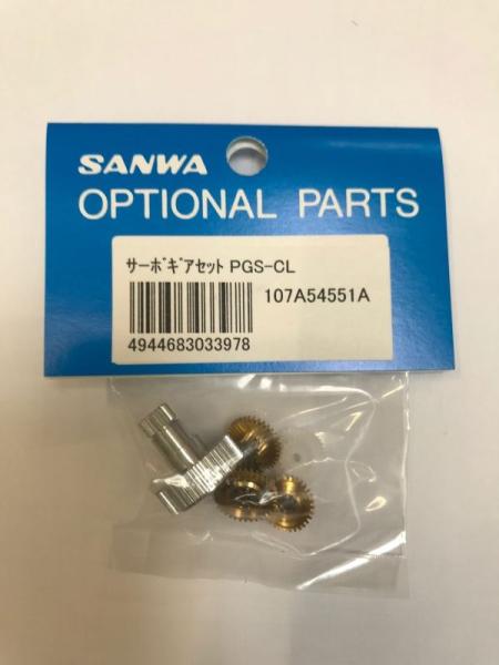 Servogetriebe Set PGS-CL SANWA